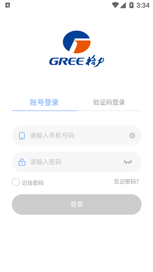 家盛茂截图1