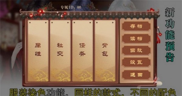 我在古代当公主截图1