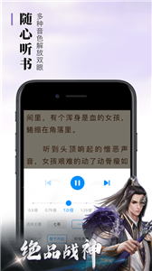 搜书帝截图2