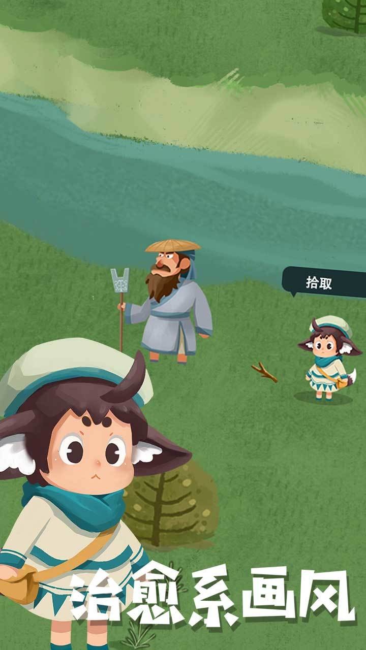骑士的奇幻冒险 1