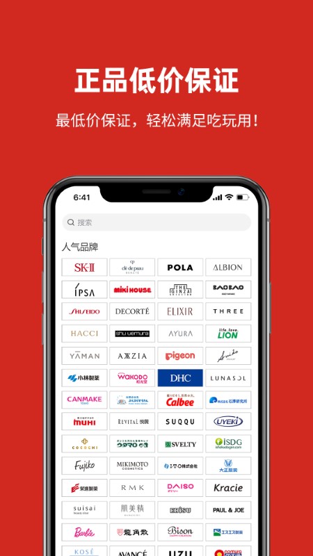 miaumall截图3