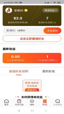 电竞周边馆 1