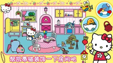 樱桃小镇生活最新版截图2