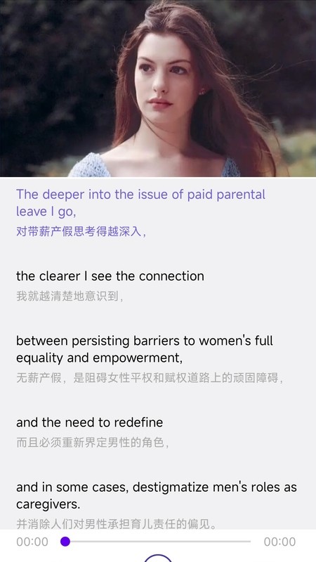 英语演讲口语安卓版截图2