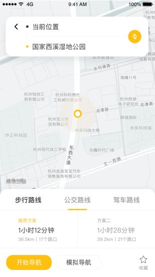 知了导航截图0