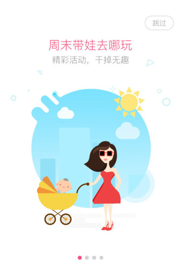 婴芭莎 1
