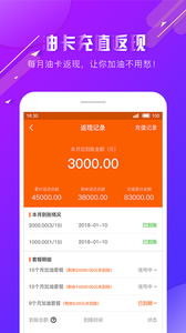 油多宝截图3