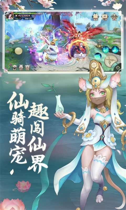 幻城截图2