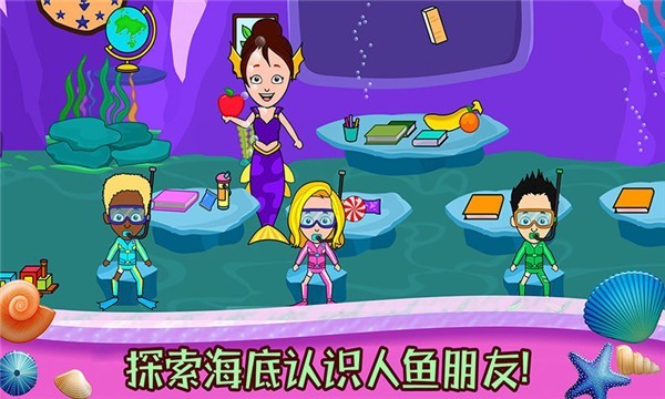 托卡小家米家游戏