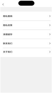 灵动盒子截图0
