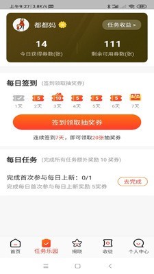 电竞周边馆 2