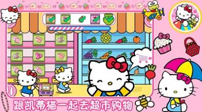 樱桃小镇生活最新版截图1