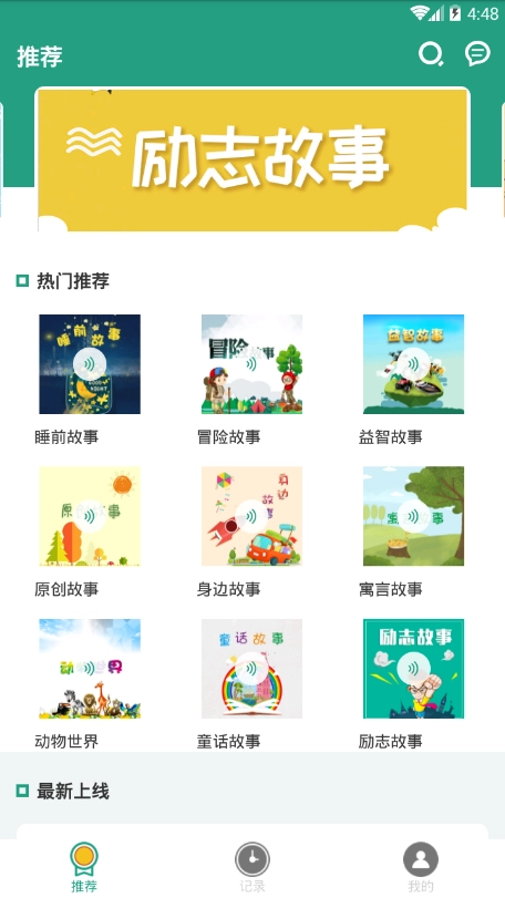 奇妙盒 1