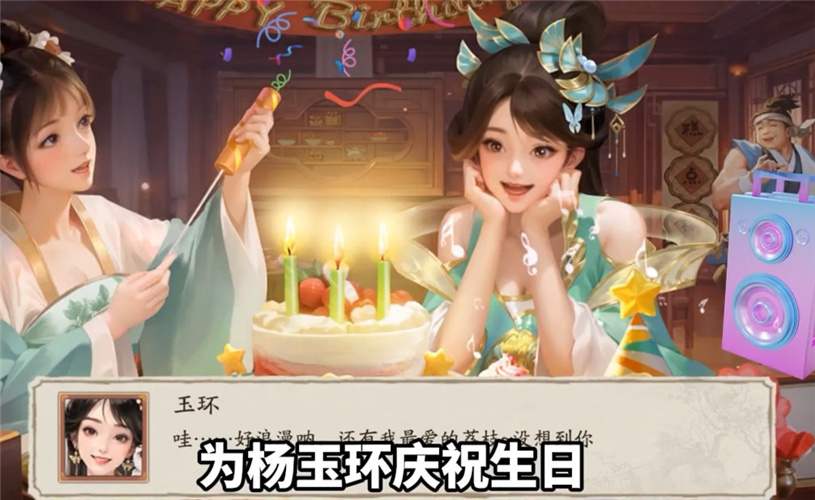 重制人生截图1