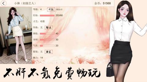 竹雨楼截图0