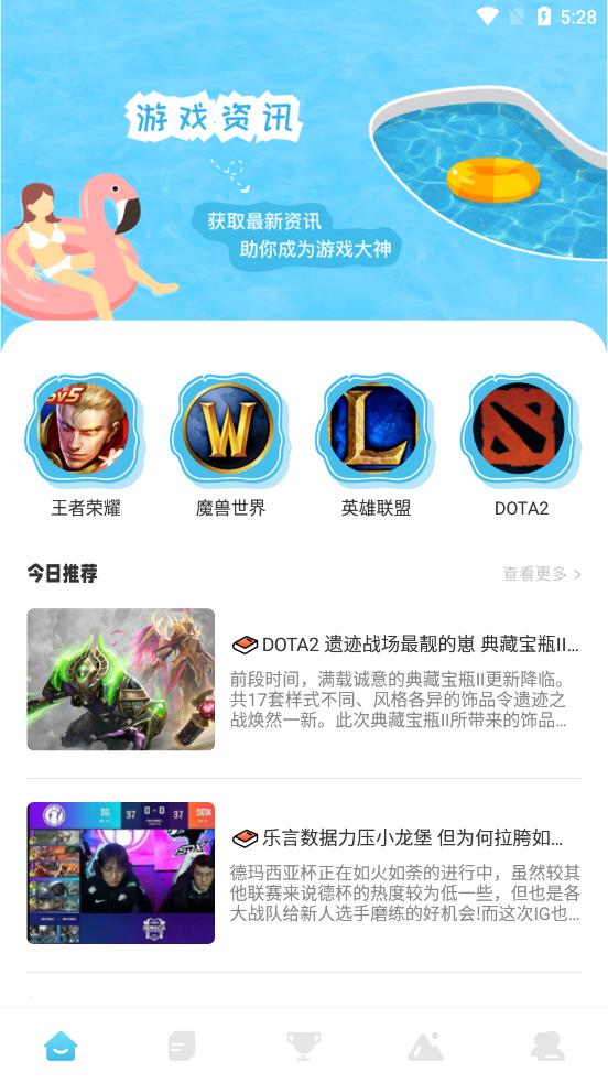 摸鱼乐园 1
