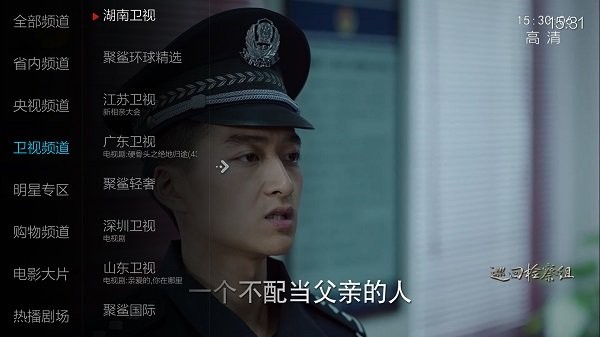 小薇直播TV版截图1