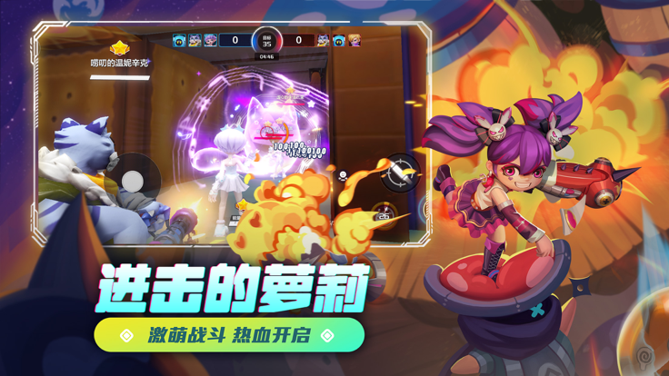 激战亚拉特最新版截图1