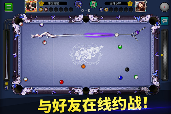 台球帝国正版 1