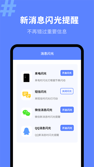 来电秀精灵截图0