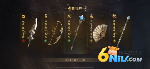 vivo原始征途渠道服
