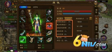 vivo原始征途渠道服
