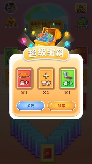 健身猫 1