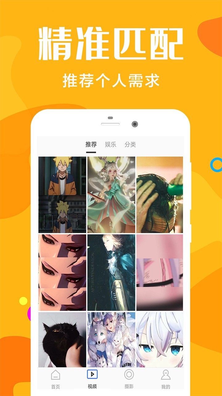 桔子摄影截图2