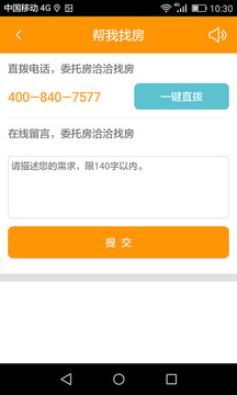 房洽洽 2