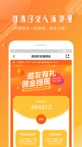 油多宝截图2