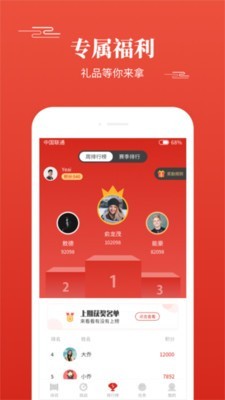 多多背唐诗截图1
