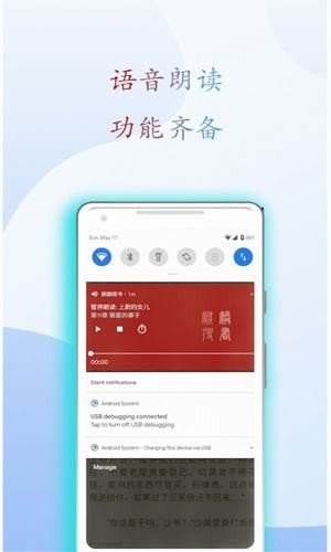 小搜书亭阅读 1