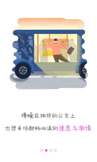中影电影截图3