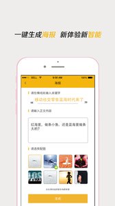 脉图秀秀截图2