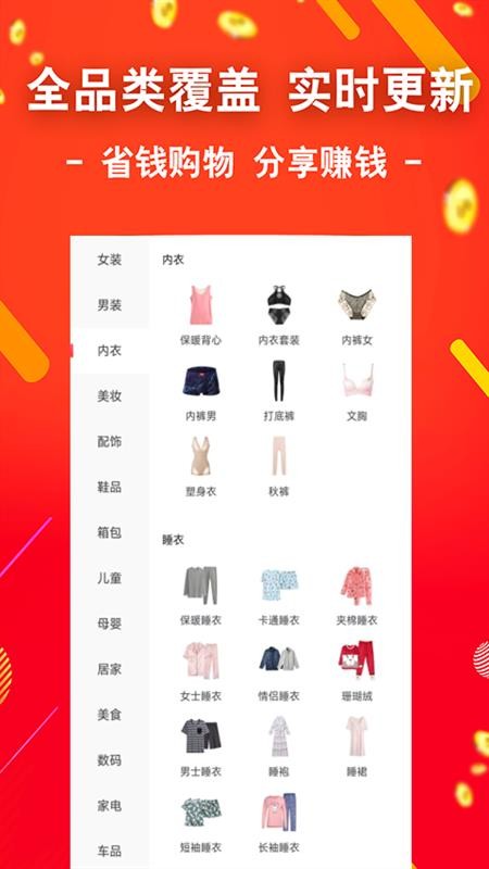 TK截图3