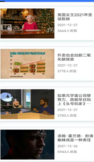 英式英语听力 1