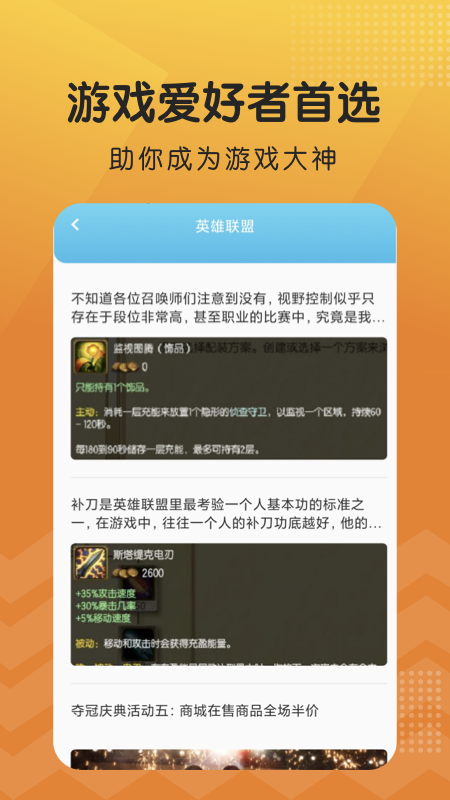 摸鱼乐园截图1
