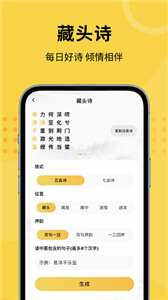 聊小帮