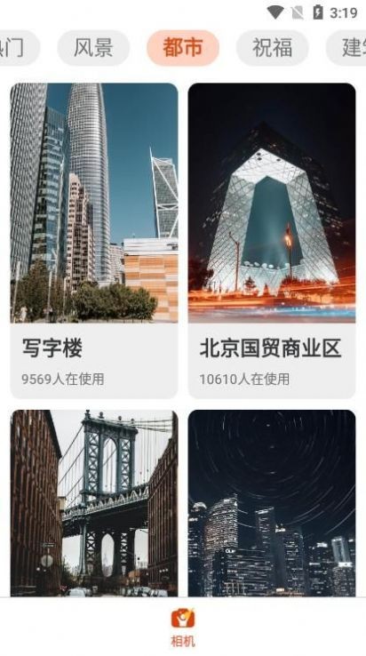 欢乐拍截图0