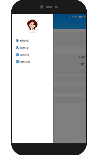 E取证截图3