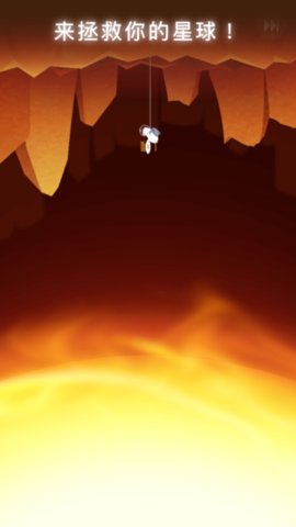 熊熊星球截图2
