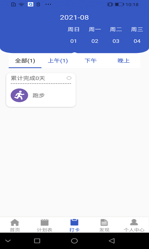 青梨日记 1