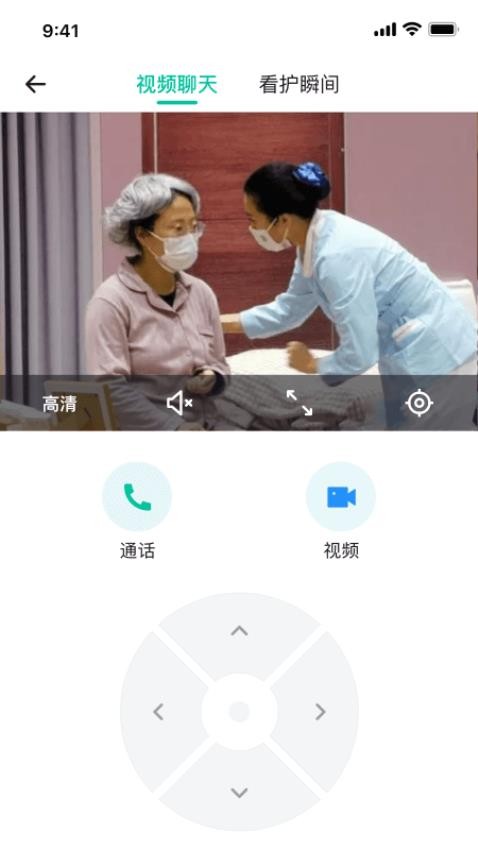 亲鹿看护免费版截图0