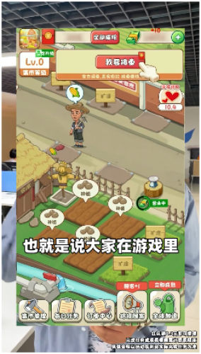 幸福集市最新版截图2