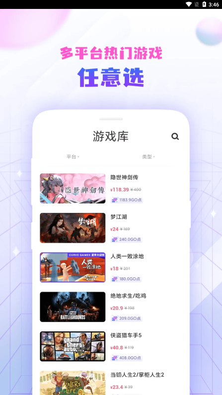 steam盲盒截图1