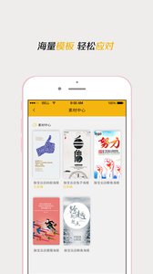 脉图秀秀截图3