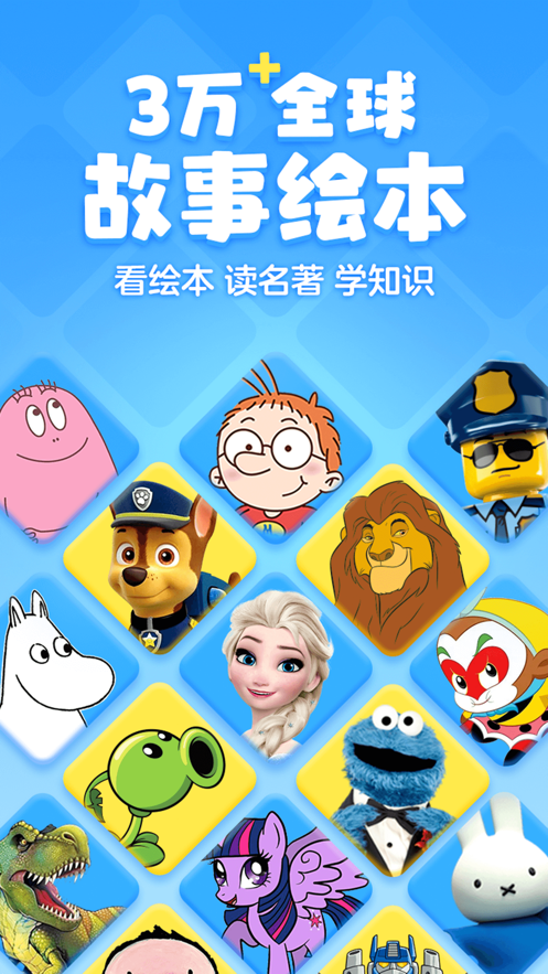 KaDa故事截图4