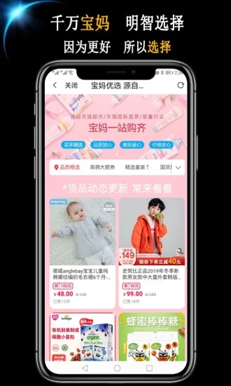 惠大众截图0