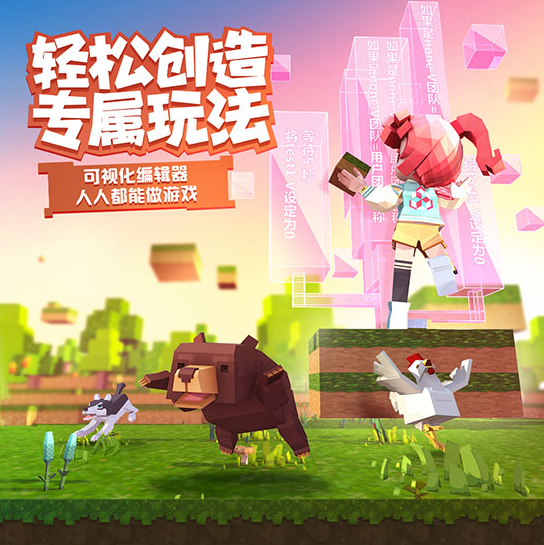 手工星球手机版 1