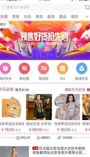 老虎优选 1